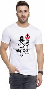 PRIMEFAIR Typography Men Round Neck White T-Shirt