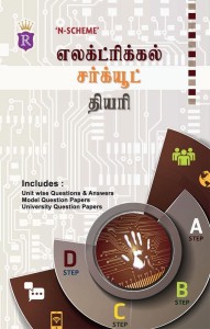Electrical Circuit Theory-Tamil