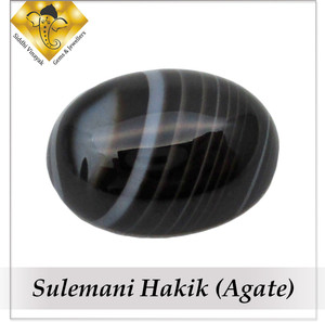 SVGAJ Sulemani Hakik 5 Ratti with Lab Report & Guarantee Certificate | Agate Stone Agate Ring