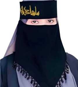 ETERNALLEXIS Chiffon Self Design Naqab
