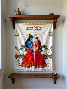 Pranashya Antarpat for Hindu Wedding Cloth held in Front of Groom Bride Marriage Function Altar Cloth