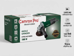 CAMRON CPDS-AG100BS Angle Grinder - Image 5