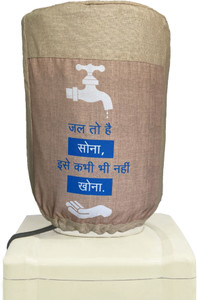 SWAYAM Water Dispenser  Cover