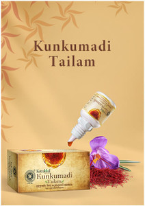 Kottakkal ayurveda KOTTAKKAL KUNKUMADI TAILAM