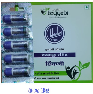 Unjha Tayyebi Chhinkni Powder for Cold,Cough (5x2gm)