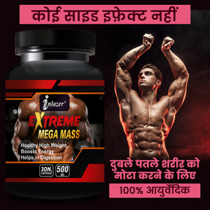 inlazer Mega Mass Capsules Weight Gainer Products ! Fit Body Protein Supplement Weight Gainers/Mass Gainers