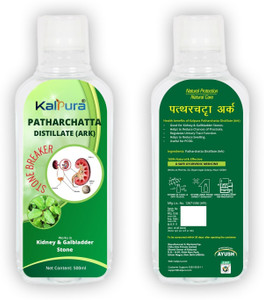 kalpura Pure Patharchatta - For Kidney & Gallbladder Stone - 500ML