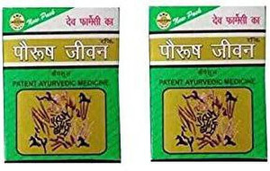 Paurush Jiwan Multivitamin Capsule for Improving Immunity and & Reducing Sstress (Pack of 2)