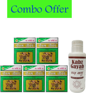 Paurush Jiwan (Pack of 1)