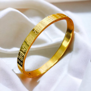 Gold bangles flipkart clearance