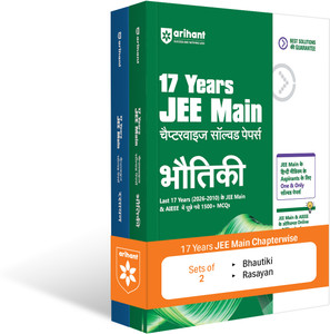 Arihant 17 Years JEE Main Chapterwise Solved Papers Physics (Bhautiki),Chemistry (Rasayan) | 1500+ PYQs from JEE Main & AIEEE (2026–2010) Online & Offline Papers | NTA Authenticated Answers with Detailed Solutions
