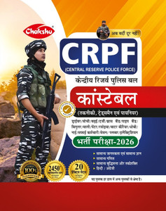 Chakshu CRPF Constable (Tradesman,Technical And Pioneer) Complete Practice Sets Book For 2026 Exam