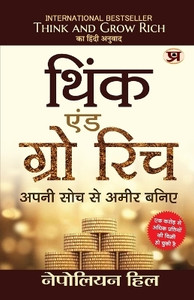 Think And Grow Rich