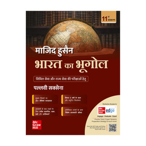 McGraw Bharat Ka Bhugol 11e for UPSC 2026 by Pallavi Saxena - Image 3