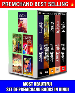 Munshi Premchand Books Hindi, 5 Books Set, Godaan, Nirmala, Gaban, Karmbhumi, Kafan, Best Premchand Ki Kahaniya In Hindi & All Are Premchand Hindi Novels Bestsellers, Premchand Book Hindi Set  - Munshi Premchand Books Hindi, 5 Books Set, Godaan, Nirmala, Gaban, Karmbhumi, Kafan, Best Premchand Ki Kahaniya In Hindi & All Are Premchand Hindi Novels Bestsellers, Premchand Book Hindi Set with 1 Disc