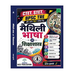 CTET Maithili Language & Pedagogy Book 2026 | Complete Guide for CTET, STET & Teacher Eligibility Exams | Practice Sets, Unseen Passages, Grammar & Pedagogy | Aasha Kumar By Nice Publication