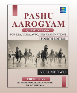 Pashu Aarogyam 4th edition volume 2