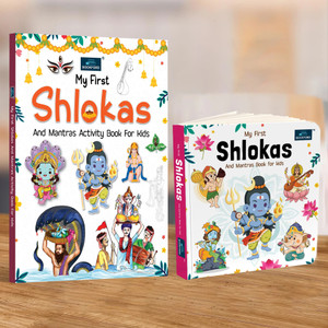 My First Shlokas and Mantras - Board Book and Activity Book For Kids