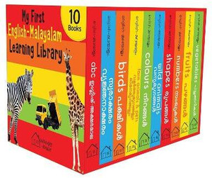My First English - Learning Library