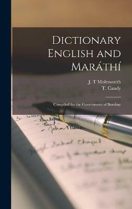 Dictionary English and Marathi: Buy Dictionary English and Marathi