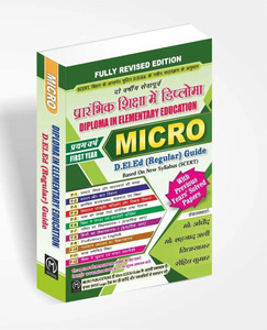 Micro D.El.Ed (Regular) Guide 1st Year