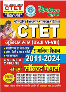 Ctet Junior Level (Class vi - VIII) Social Study (Complete 2011 to 202