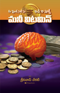Money Vitamin