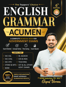 Rakesh Yadav Reader Publication Pvt Ltd Rakesh Yadav English Grammar - Image 1