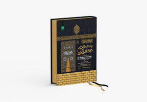 Holy Quran Qr with Original Arabic Text  - Ka’bah-Themed Quran with QR Code, Roman Urdu Translation by Mufti Taqi Usmani, and Collaboration with Ramsha Sultan Khan