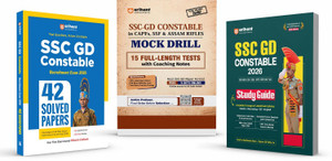 Arihant SSC GD Constable Exam 2026 Combo | Study Guide, Mock Drill and ...