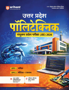 Arihant Uttar Pradesh Polytechnic Entrance Exam 2026 | Complete Study Guide | Mathematics, Physics & Chemistry | Latest JEECUP Pattern Based with Model Solved Paper 2025 | Hindi Medium
