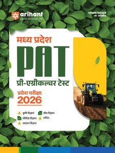 Arihant MP PAT 2026 Study Guide - Image 6