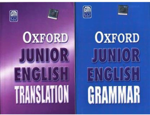 Oxford junior Grammar and Translation 2023 Edition 2023 Edition with 2 Disc