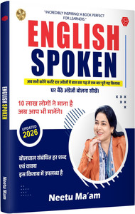 English Spoken | Invincible