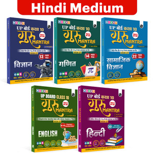 PW UP Board Class 10 Question Bank Combo of 5 Books Pack of 5 - Image 1