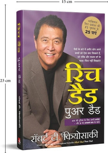 Rich dad book  - Rich dad poor dad Hindi book with 1 Disc