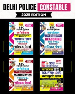 SSC Delhi Police Chapterwise General Awareness + Maths + Reasoning + Computer Knowledge TCS PYQs Solved Papers 2025 Edition (Hindi Medium) (DP-COMBO-H)