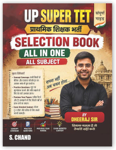 All in One UP Super TET Complete Guide Selection Book 2026 -2027 | Primary Level | PYQ Previous Year Question Papers + Practice Set | Uttar Pradesh UPTET, Supertet Teacher Recruitment Exams (in Hindi)