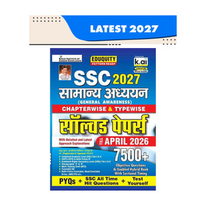 SSC General Awareness & Typewise PYQs Eduquity Pattern Ready with Latest Approach Explanations PYQs + SSC All Time Hit & Test Yourself Total 7500+ Questions (Hindi Medium) (6015)