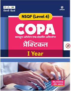 NSQF (Level 4) COPA Practical I Year Books: Buy NSQF (Level 4) COPA ...