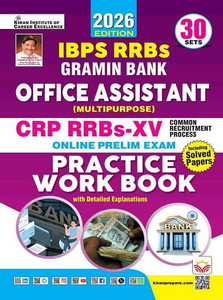 IBPS RRBs Gramin Bank Office Assistant CRP XV Practice Work Book 2026 Edition (English Medium) (6078)