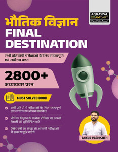 Examcart Physics Final Destination Book by Ankur Vashishth | 2800+ Chapterwise & Topicwise Practice Questions | Best Physics Book for All Indian Competitive Exams 2025 (Hindi Medium)