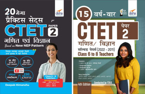 Disha Combo (set of 2 Books) CTET Paper 2 Ganit avum Vigyan - Past 15 ...