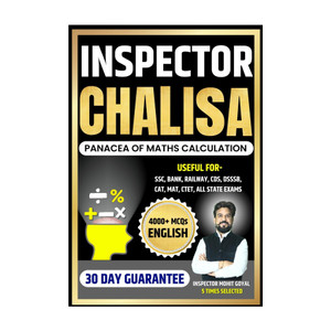 Inspector Chalisa Calculation Book by Mohit Goyal Sir - Image 3