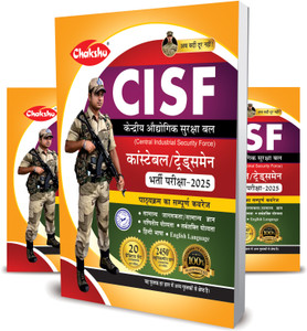 CISF Constable Tradesman Complete Practice Set Book For 2025 Exam