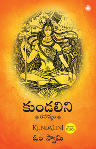 Kundalini: An untold story
