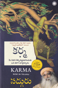 KARMA(TELUGU)