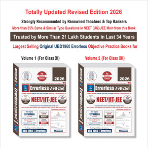 UBD1960 Errorless Chemistry Hindi (Rasayan) for NEET/IIT-JEE (Main & Advanced) as per NMC/JAB (Paperback+Smart E-book) Revised New Edition 2026 (2-volumes) Original Errorless Self Scorer with Trademark Certificate