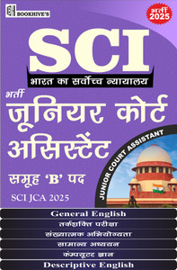 Supreme Court of India Hindi Medium Junior Court Assistant 2025