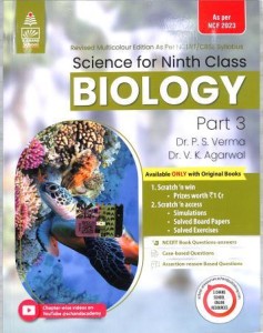 Lakhmir Singh Science Class 9 Biology - Dr. P.S. Verma, Dr. V. K. Agarwal - CBSE - Examination 2024-25